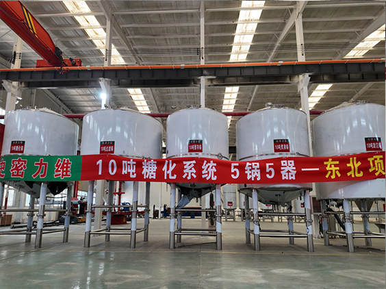 兖州精酿啤酒设备厂—5吨五锅五器糖化系统—四川项目